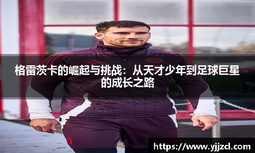九游娱乐体育